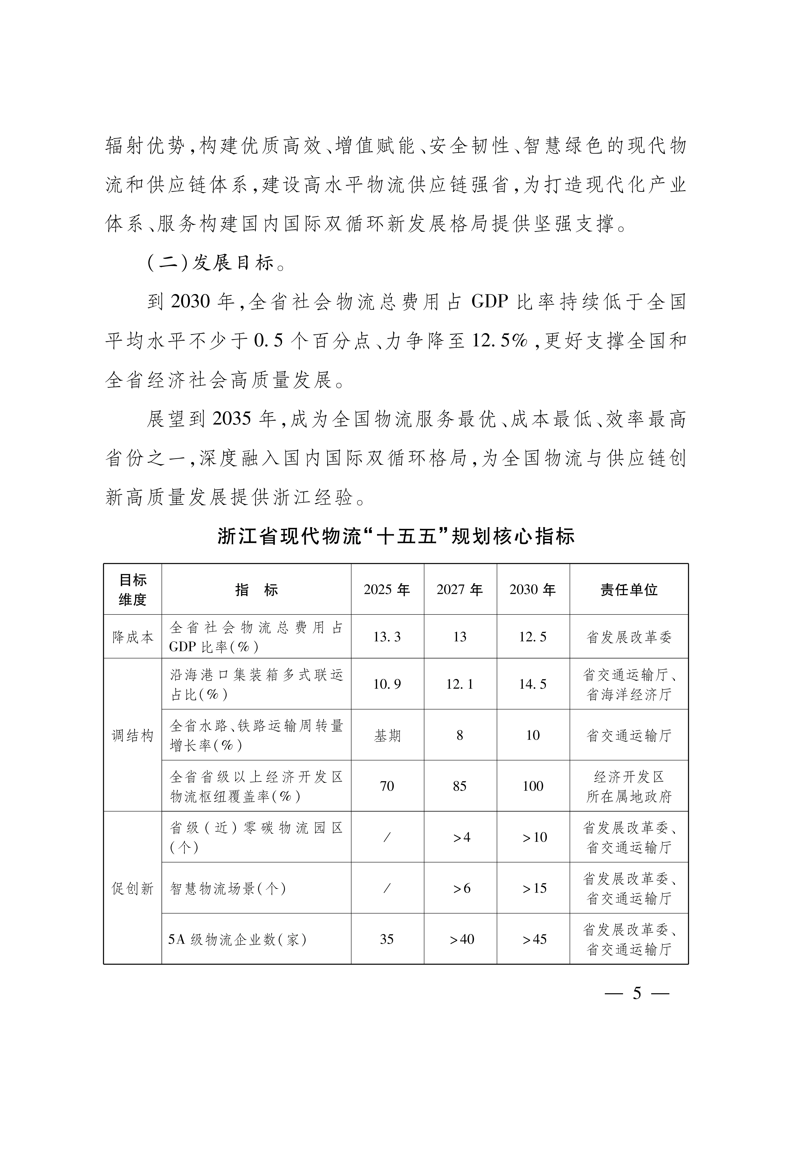 4451E1A30C1B7D2BB31A90E9E0E5CE44_05