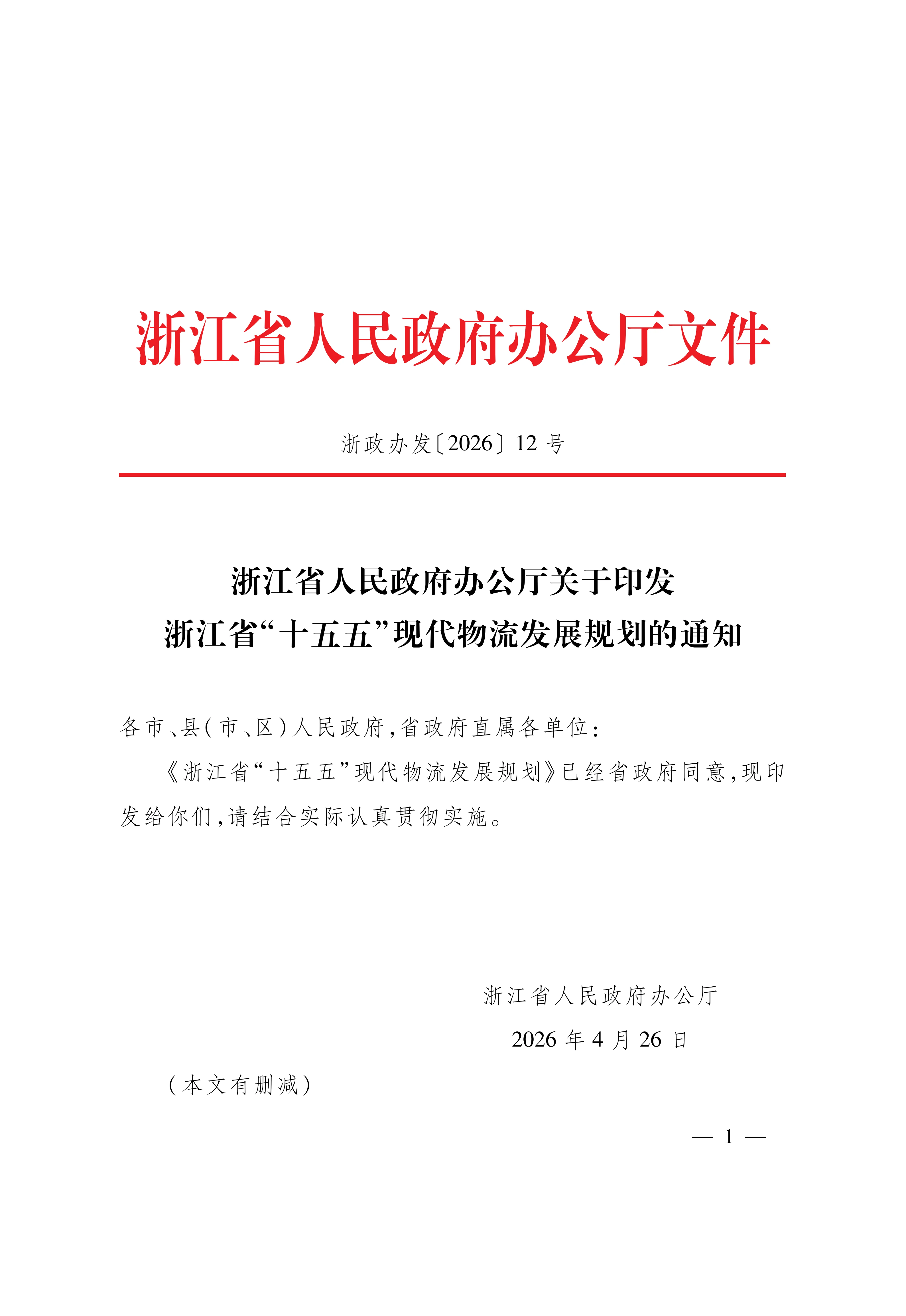 4451E1A30C1B7D2BB31A90E9E0E5CE44_01