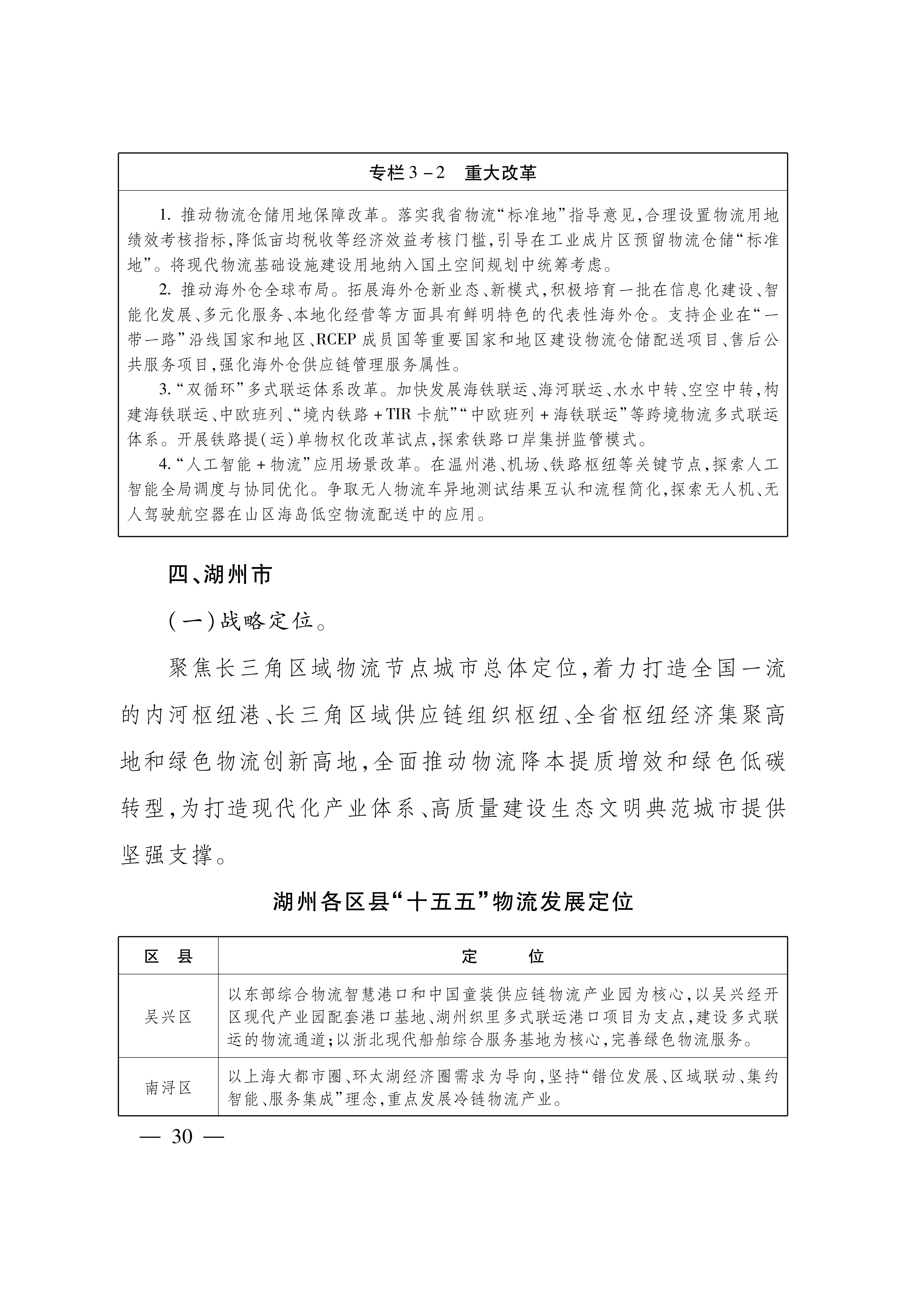 4451E1A30C1B7D2BB31A90E9E0E5CE44_30