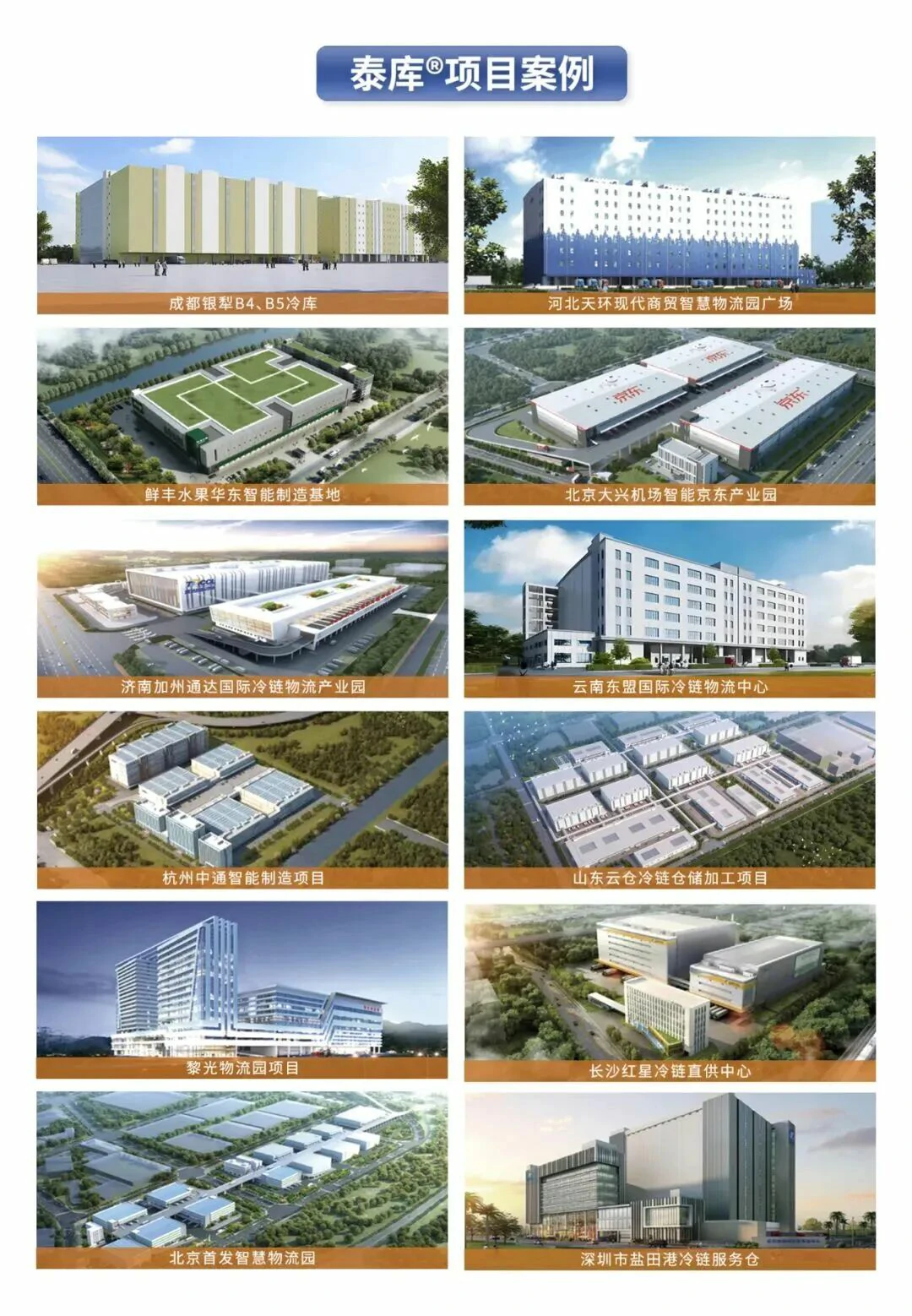 微信图片_2025-10-30_174709_572