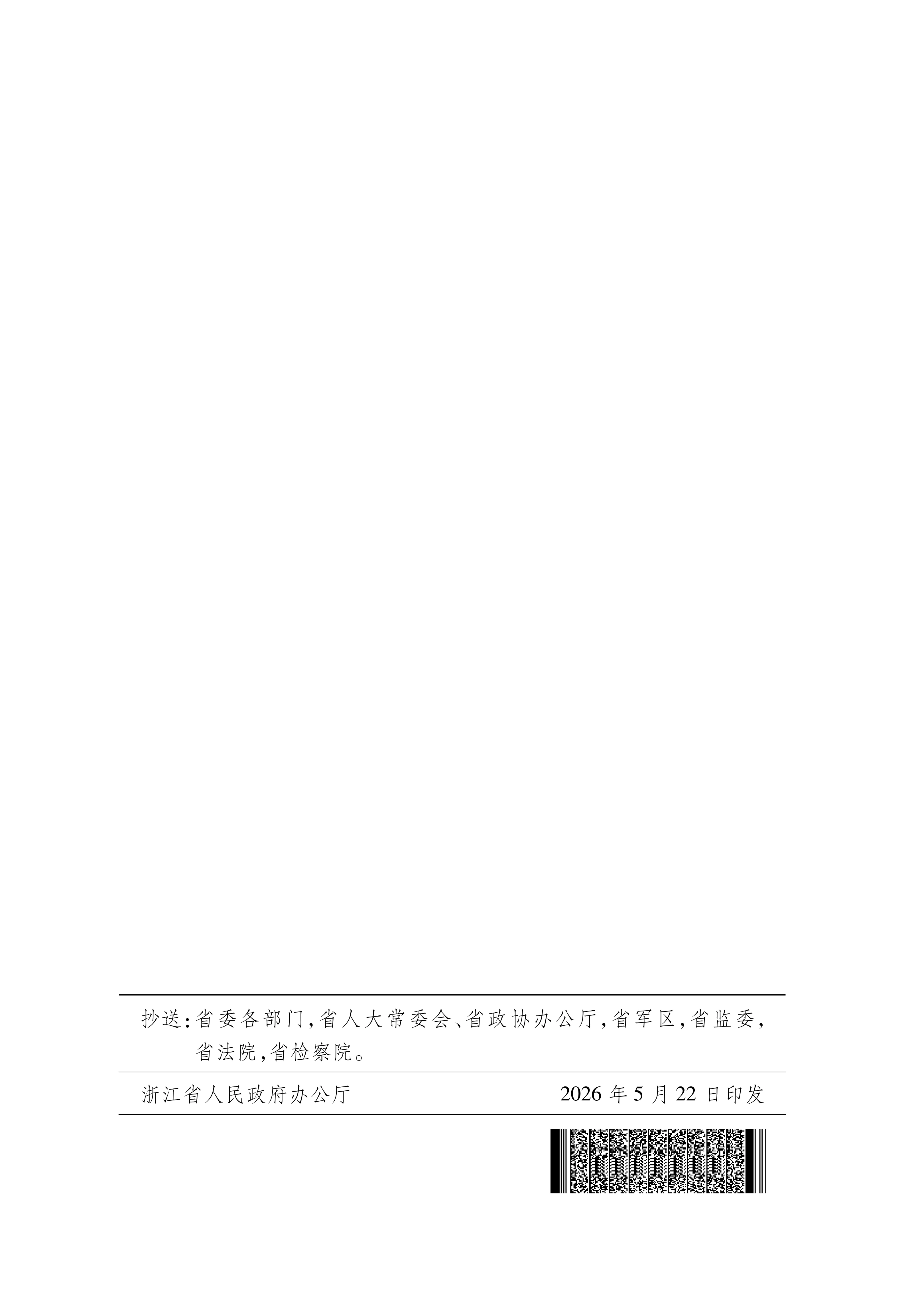 4451E1A30C1B7D2BB31A90E9E0E5CE44_51