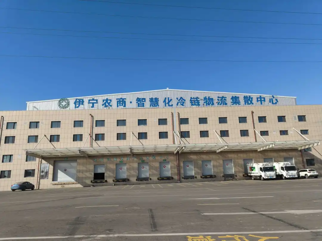 《 十二个维度洞见冷链宏观与微观趋势》_扫描版_03