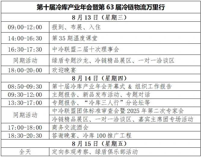 微信图片_2025-07-09_180704_650