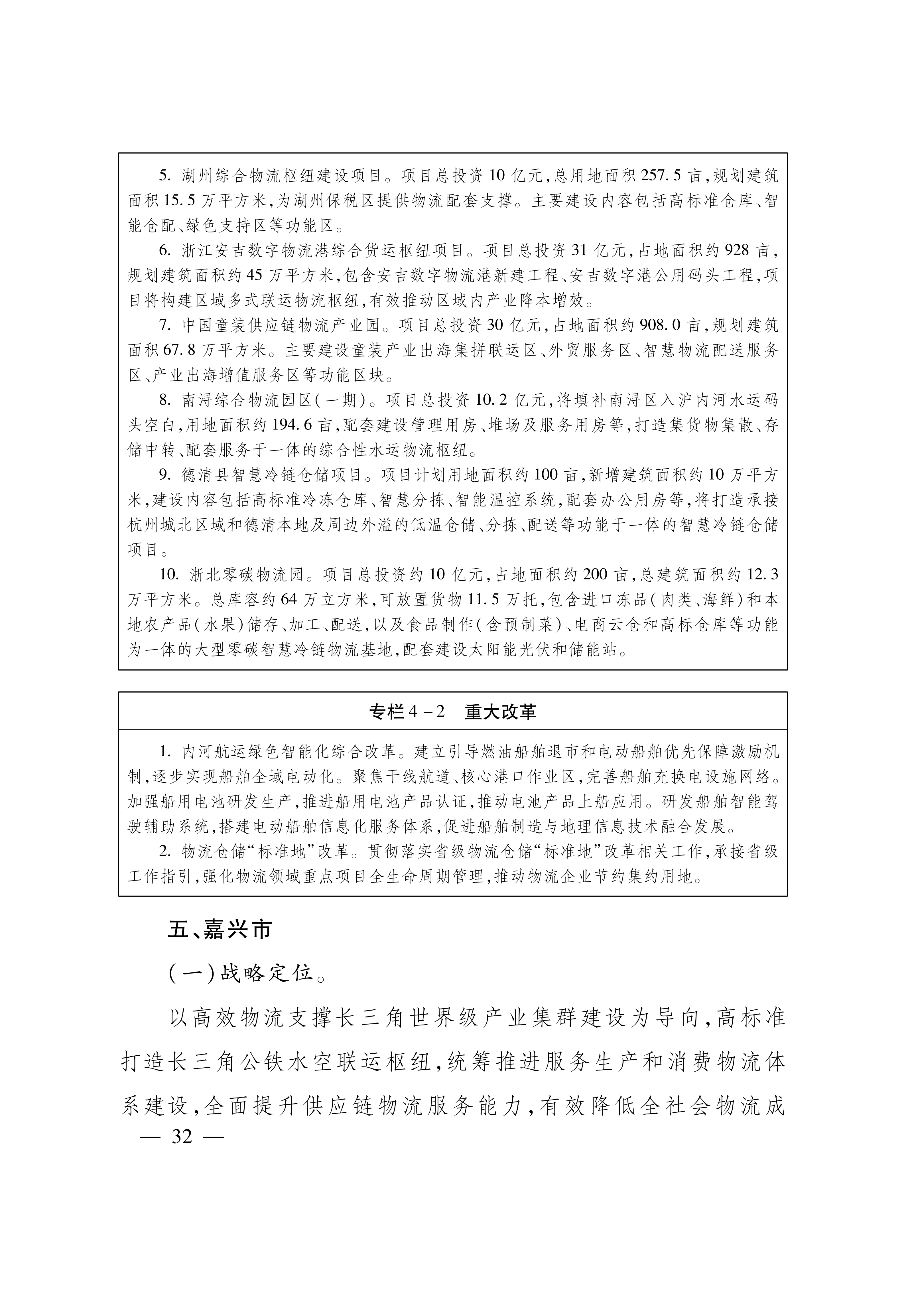 4451E1A30C1B7D2BB31A90E9E0E5CE44_32